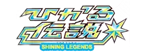 Shining Legends