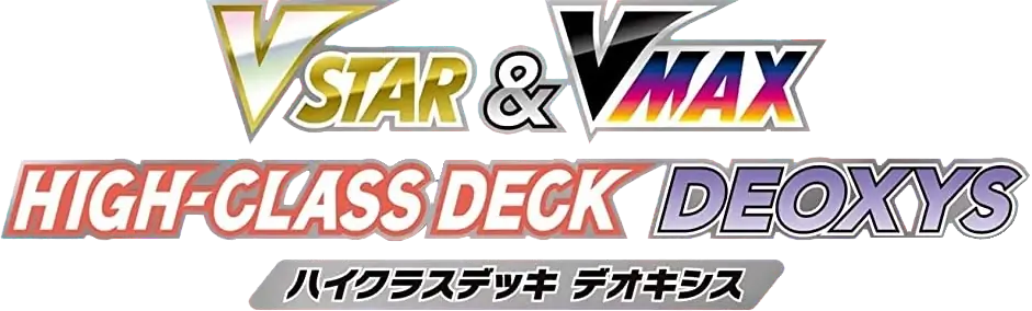 VSTAR&VMAX High-Class Deck Deoxys