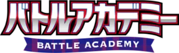 Scarlet & Violet: Battle Academy