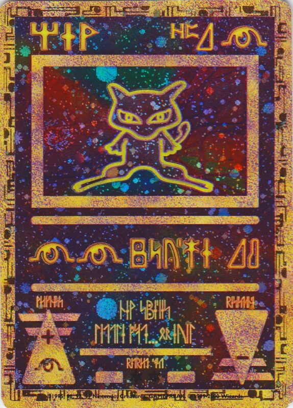 Ancient-Mew-Promo